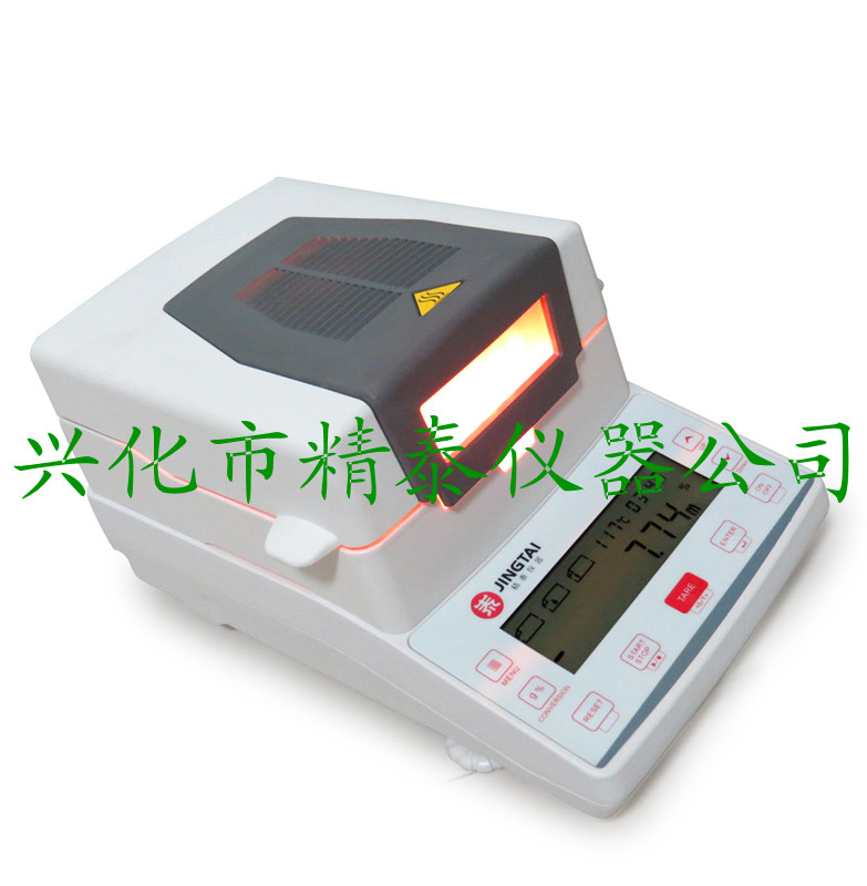 硅膠水分測定儀